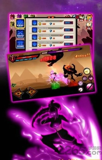 暗影炫斗无限钻石破解版