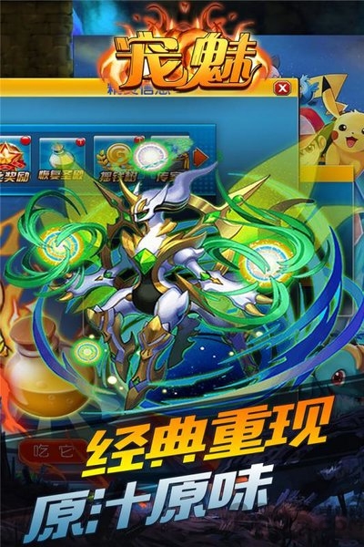 宠魅满v版至尊版