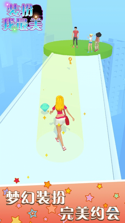 装扮我最美最新版