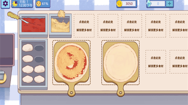 美食我最行最新版 美食我最行游戏下载