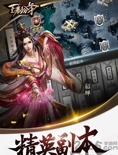 九游游戏王者纷争