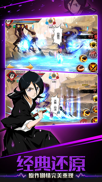 灵魂撕裂畅爽版官方版