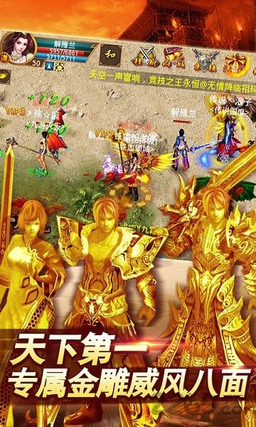 4399战神归来手游 战神归来4399版