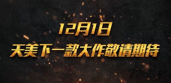 天天大吉腾讯版