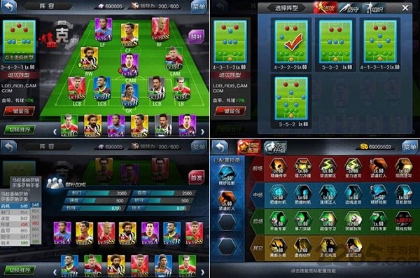 九游热血足球巅峰11人手游