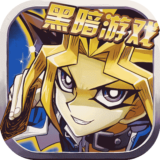 热血游戏王内购破解版