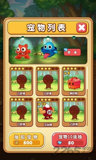 砰砰爱连线手游