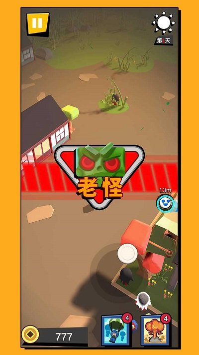 无尽乱斗手机版 无尽乱斗安卓版下载