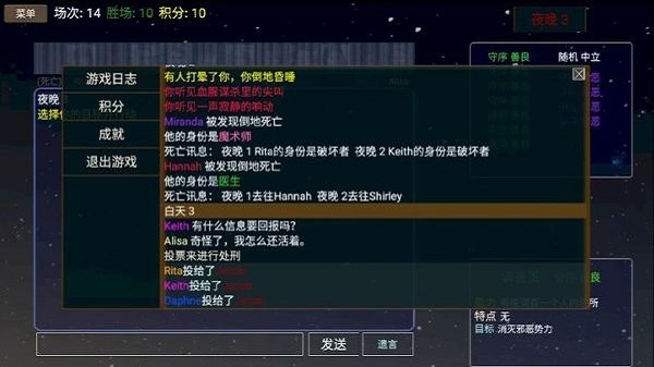 night of party手机版(派对之夜)