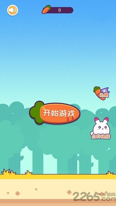 蹦起来兔子无限胡萝卜版