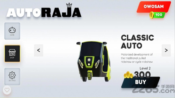 印度汽车公司中文破解版