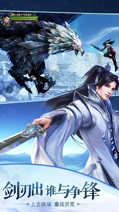 重生之明月传说乐牛版