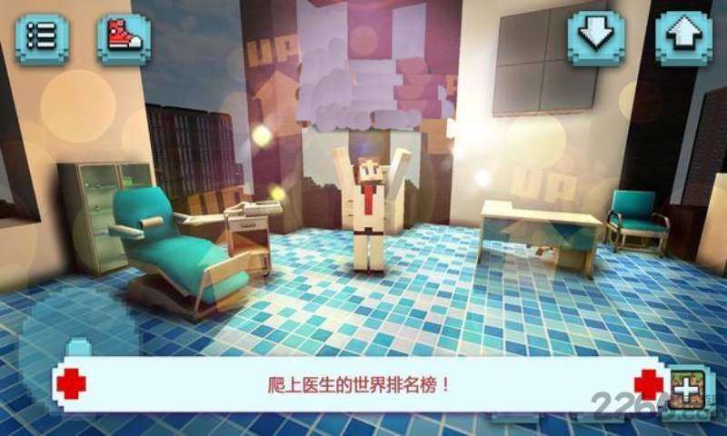 恐怖医院模拟器中文版