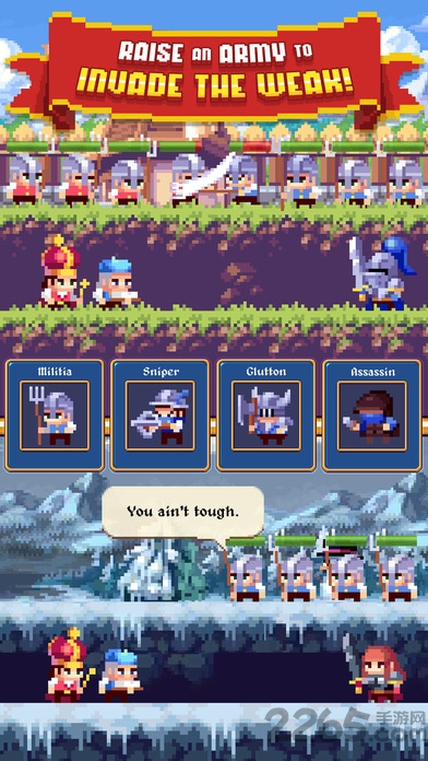 点击帝国官方版