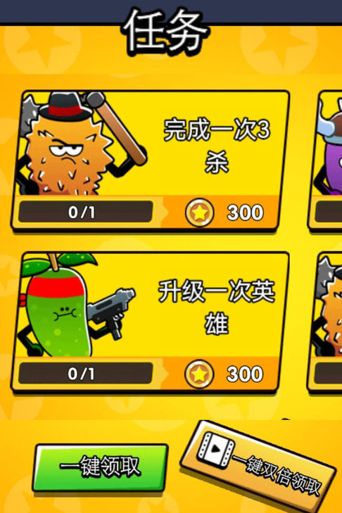 水果弹一弹最新版