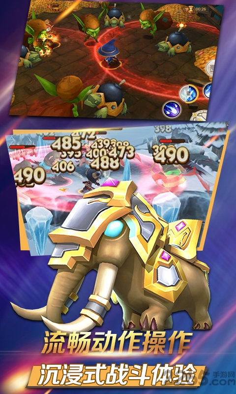 疾风小侠龙珠z超 疾风小侠龙珠z超下载