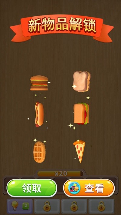 开个垃圾厂游戏