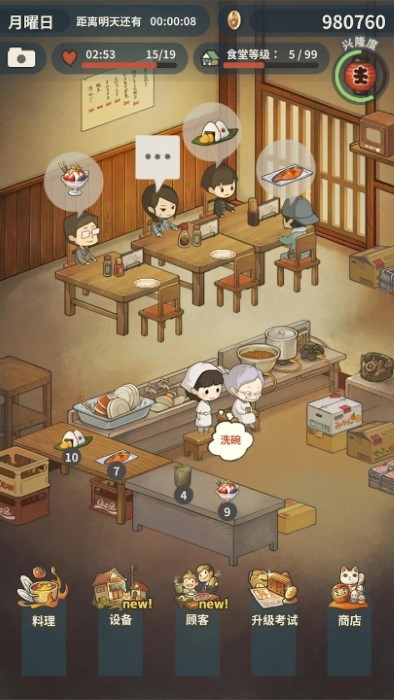 新众多回忆的食堂故事游戏测试版
