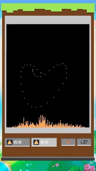 疯狂粉末沙盒手机版