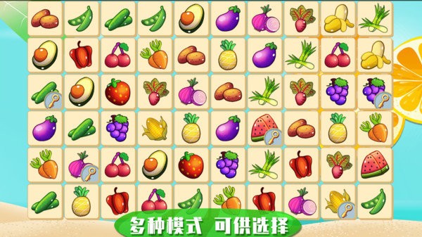 开心宝宝水果乐园手机版