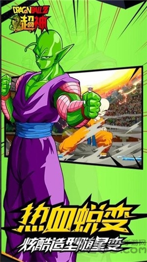 龙珠z超神游戏