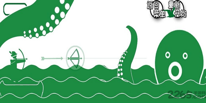 笨蛋射击练习手机版