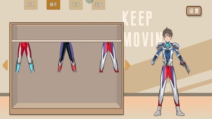 神奇的改造计划游戏下载