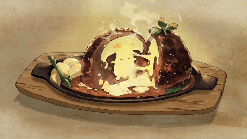 勇者之饭中文版