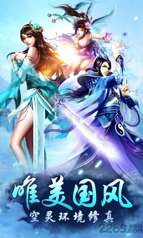 秦国霸业bt公益服送vip