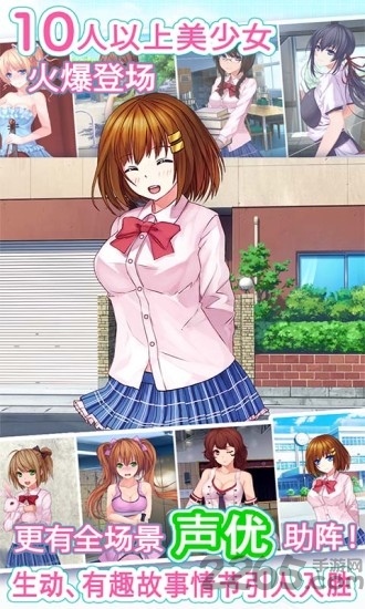 入学后发现是女校中文破解版