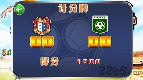 热血足球小米版下载