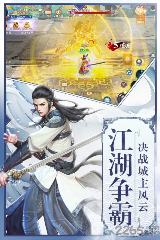 九游怒战红颜手游