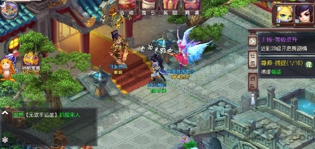 大唐东游最新手游