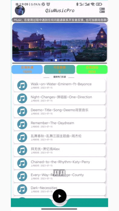 qiumusicpro原神自动弹琴工具手机版