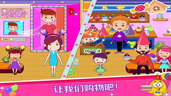 托卡小镇梦幻商场游戏