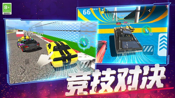 我开车超快游戏下载