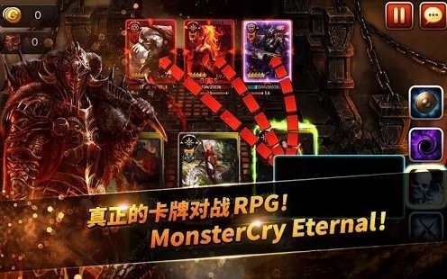 MonsterCry 游戏下载