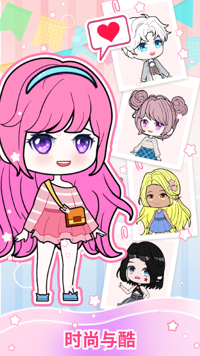 bibi娃娃装扮游戏 bibi娃娃装扮游戏免费下载