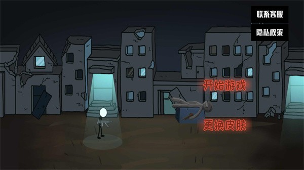 明日之后谁死最新版 明日之后谁死游戏下载