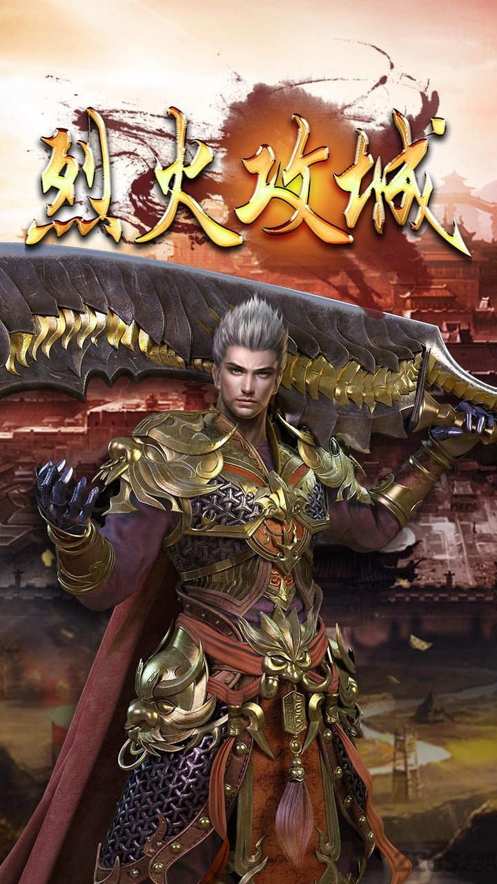 热血烈焰手游游戏fan版