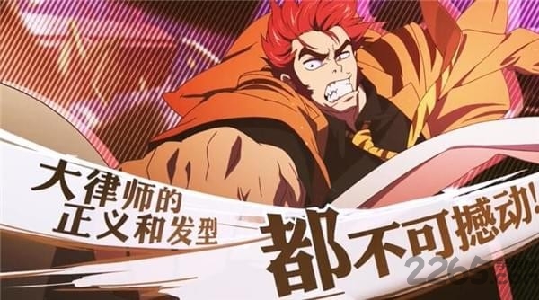 非人学园360版本 非人学园手游360版本下载