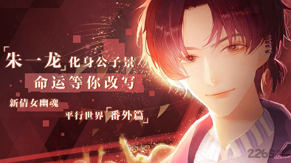 失忆偶像出道中网易版