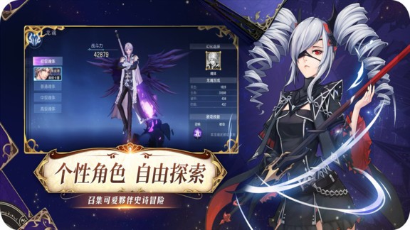 战略同盟果盘版