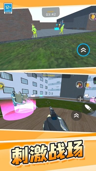 马桶人大逃生游戏