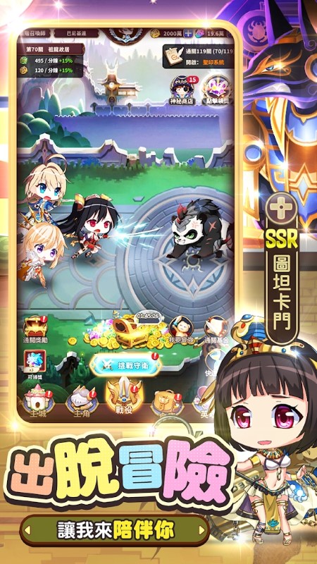 少女召唤城堡手游