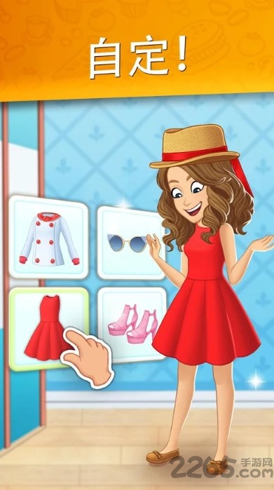 烹饪日记美味餐厅手机版