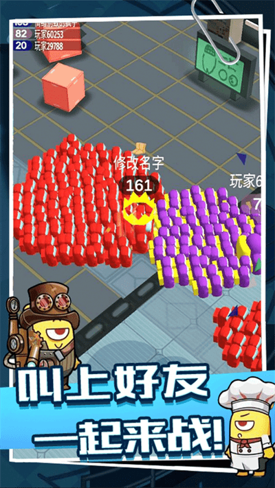 卧底吓一跳手机版