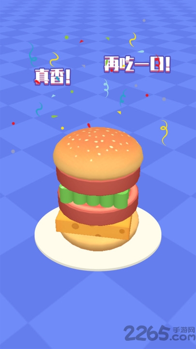 美味叠叠乐最新版