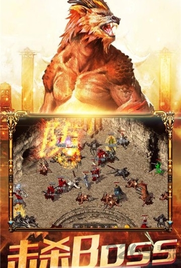 暮雨传奇手游最新版