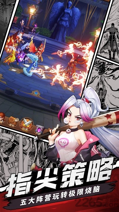 放置封神6kw手游